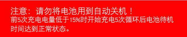 苹果怎么换电池