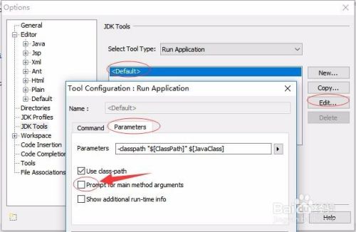 win10下最新JCreator安装并结合JDK成功运行程序