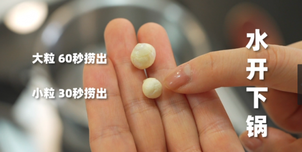 桂花糖水鸡头米