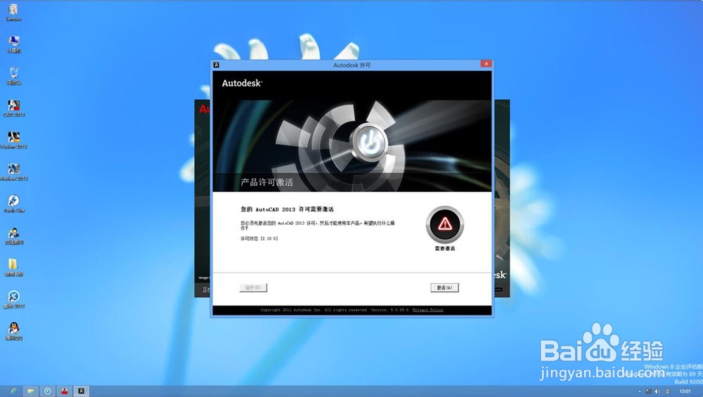 ​c​a​d​2​0​1​3​安​装​教​程与方法