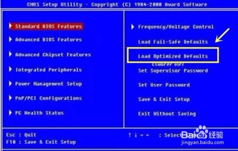 电脑怎么恢复出厂设置