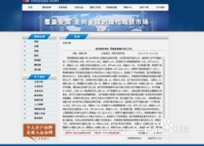 百度搜索排名怎么优化