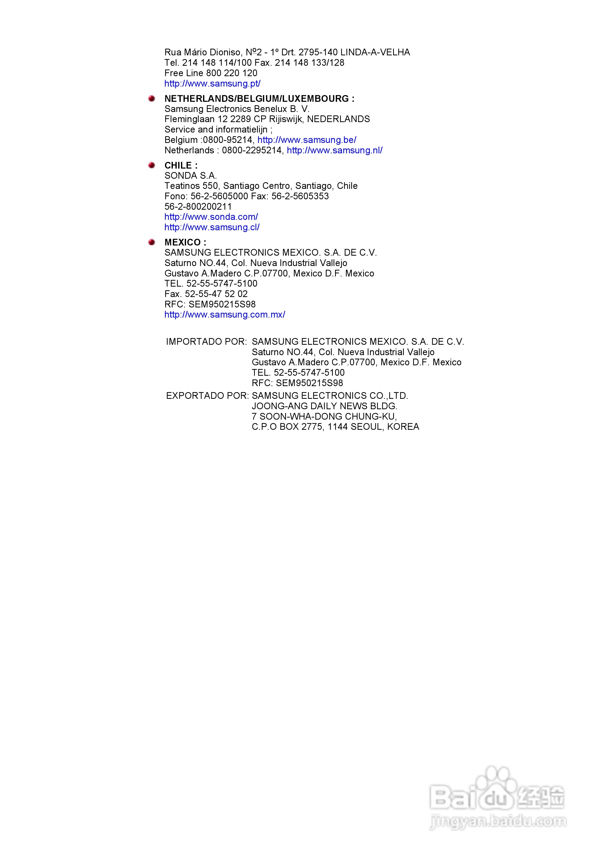 三星172N液晶显示器使用说明书:[6]