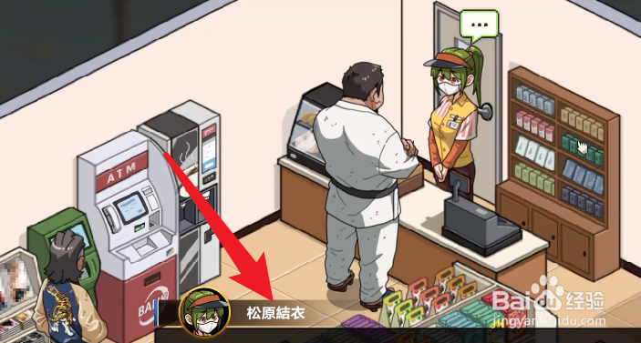 护身术道场球星签名手套怎么获得