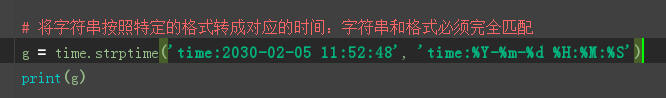 python里time怎么用