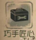 第五人格园丁攻略