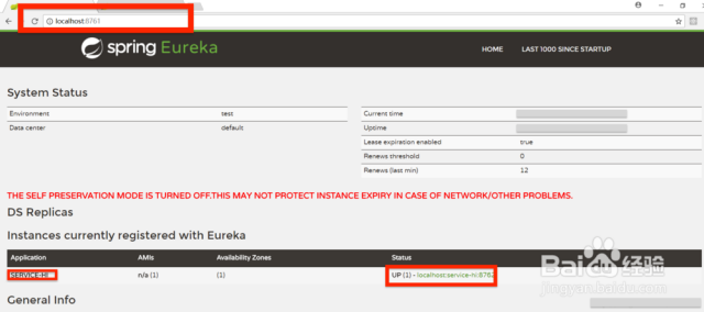 eureka如何剔除服务（eureka的剔除机制）