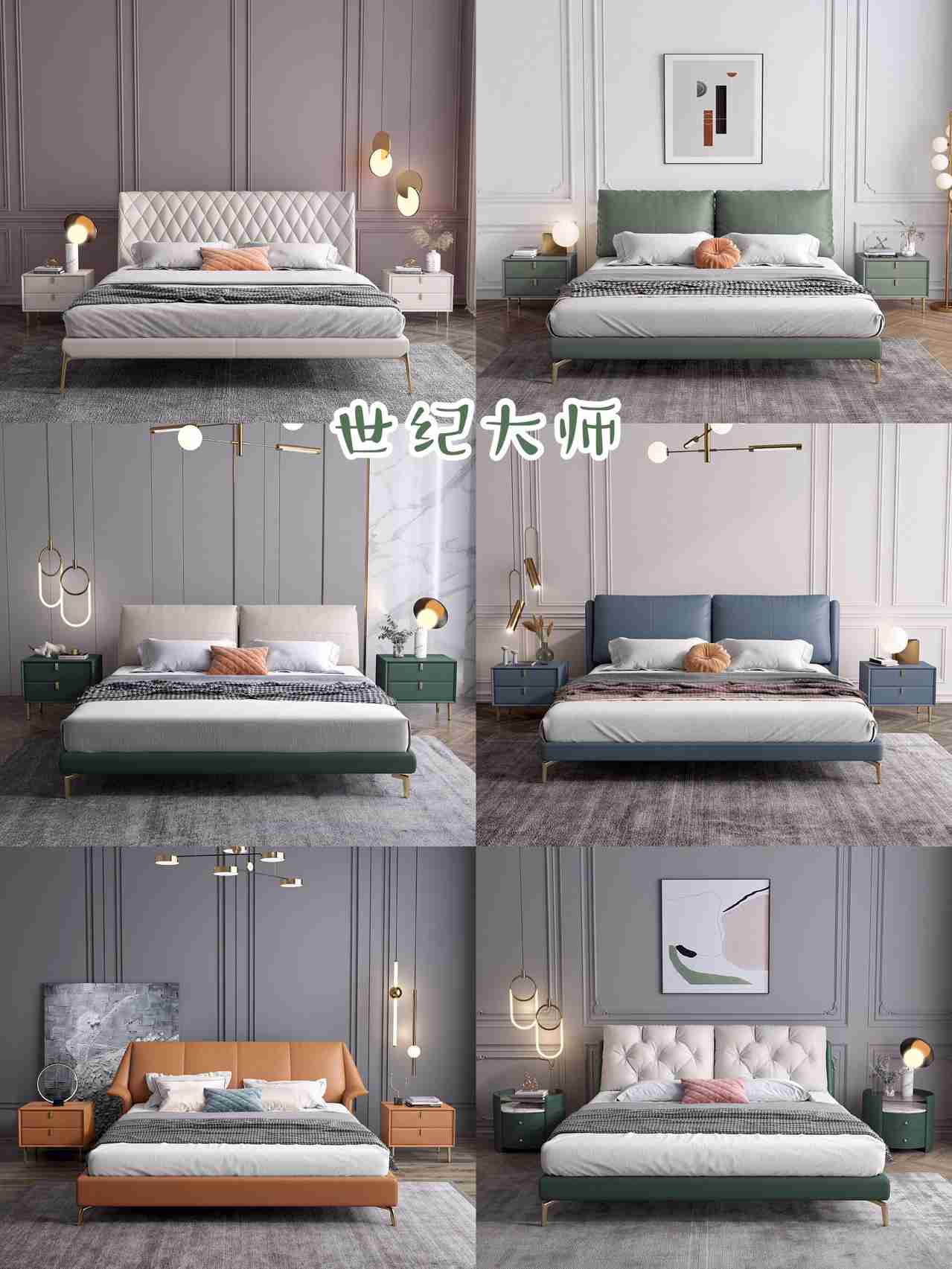 超级推荐！高颜值双人床合集