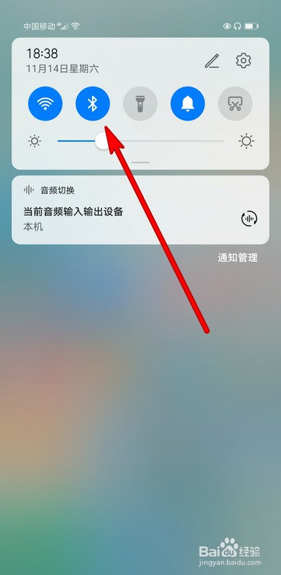 华为手机蓝牙耳机一个响一个不响怎么办