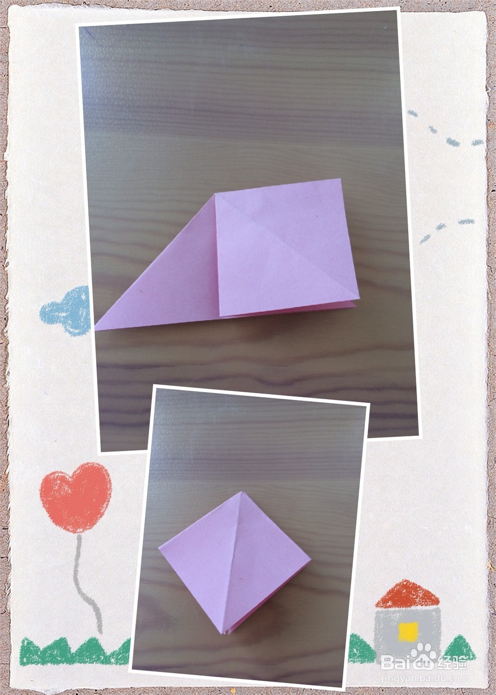 怎样折叠八角压岁钱袋