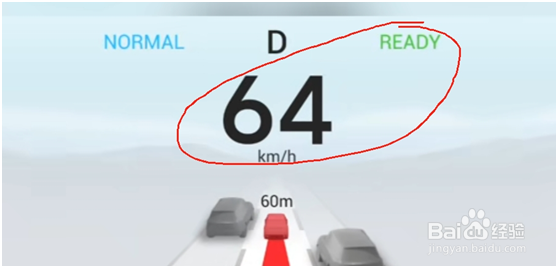 捷途山海L9 ACC自适应巡航的使用技巧？