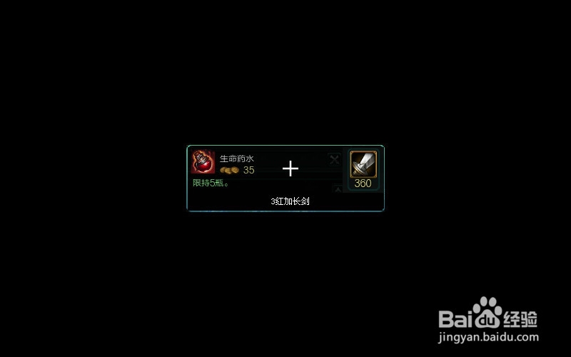 LOL蛮族之王 泰达米尔蛮子暴力出装符文天赋加点