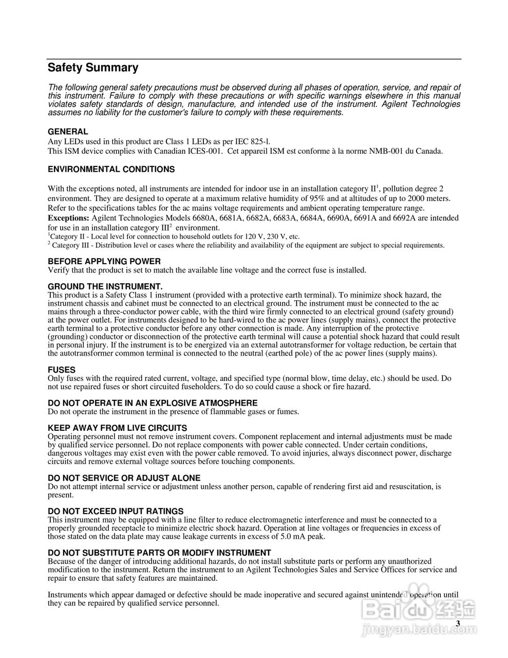 6680A系列电源供应器使用手册:[1]