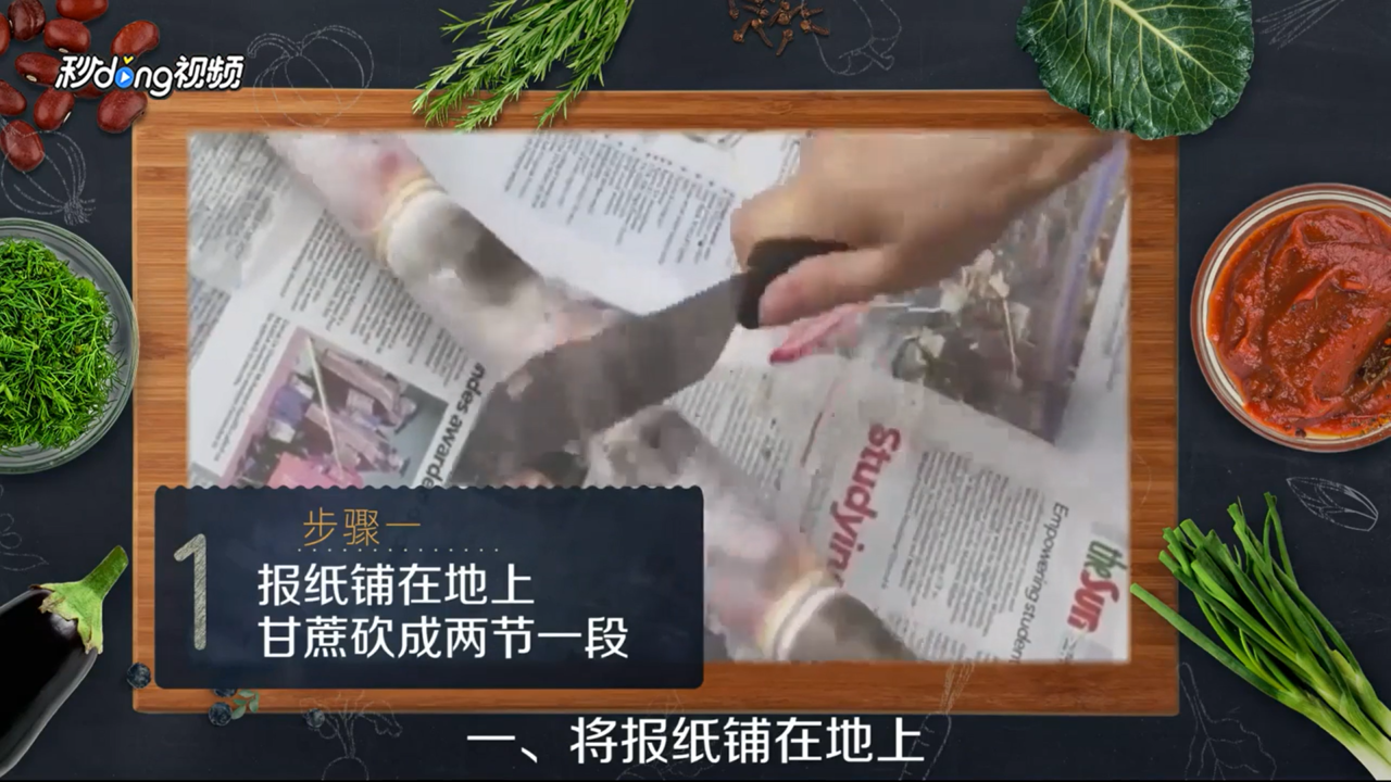 甘蔗怎么吃方便