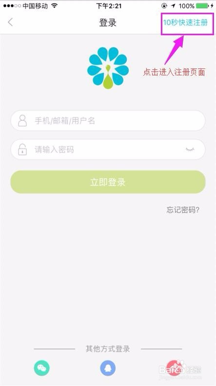 河姆渡APP安卓版使用教程 河姆渡APP怎么用