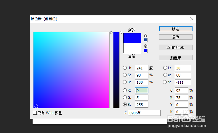如何将照片ps成邮票？