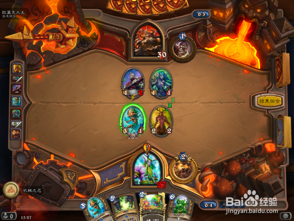 炉石传说 黑石山 欧莫克大王 攻略