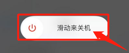 苹果13滑动屏幕有轻微卡顿