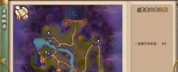 寻仙骑宠冥域青龙获得方式详细说明