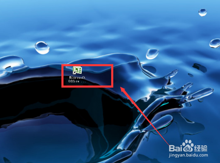 如何快速给单元格内的数字批量添加单位？