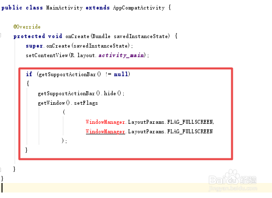 安卓开发怎么隐藏顶部标题栏