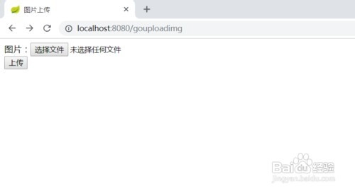 java后台接受到图片后怎么保存