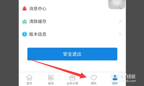 公积金还款怎么办理