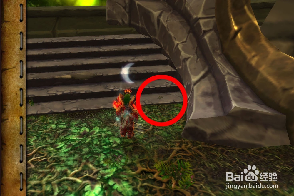 魔兽世界[谜语人的灵蛇]坐骑怎么获得