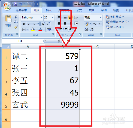 window电脑的excel表格怎么对数据进行排序