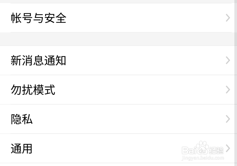 怎样退出钉钉团队？