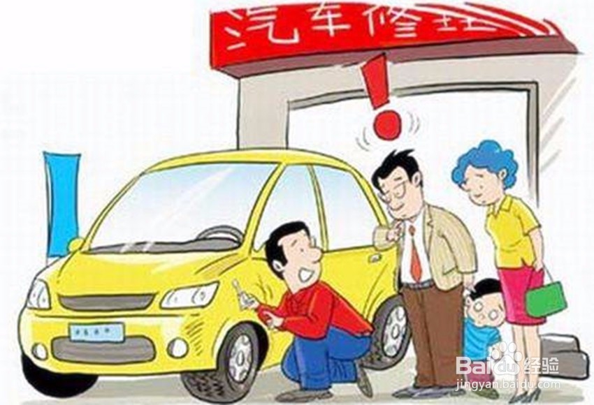 车为什么是纯粹的消费品