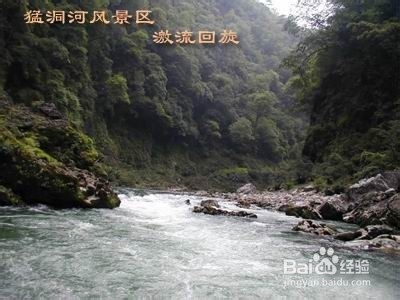 张家界客栈攻略