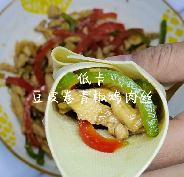 豆皮卷青椒鸡肉丝