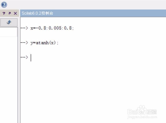 如何使用scilab软件绘制反双曲正切函数的图像