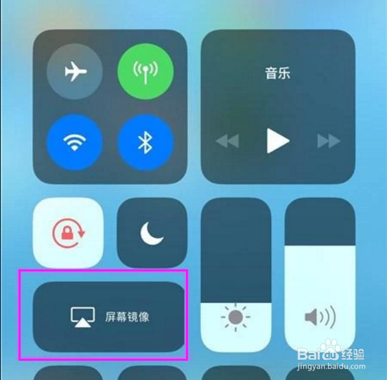 三个方法教会你手机哪些可以投屏