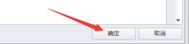 如何设置360加密邮定位打开第一封未读邮件