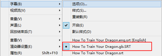 如何用MPC-HC加载双字幕