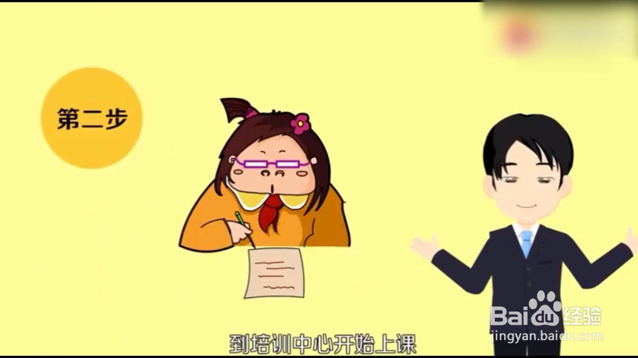 保育员证怎么考取