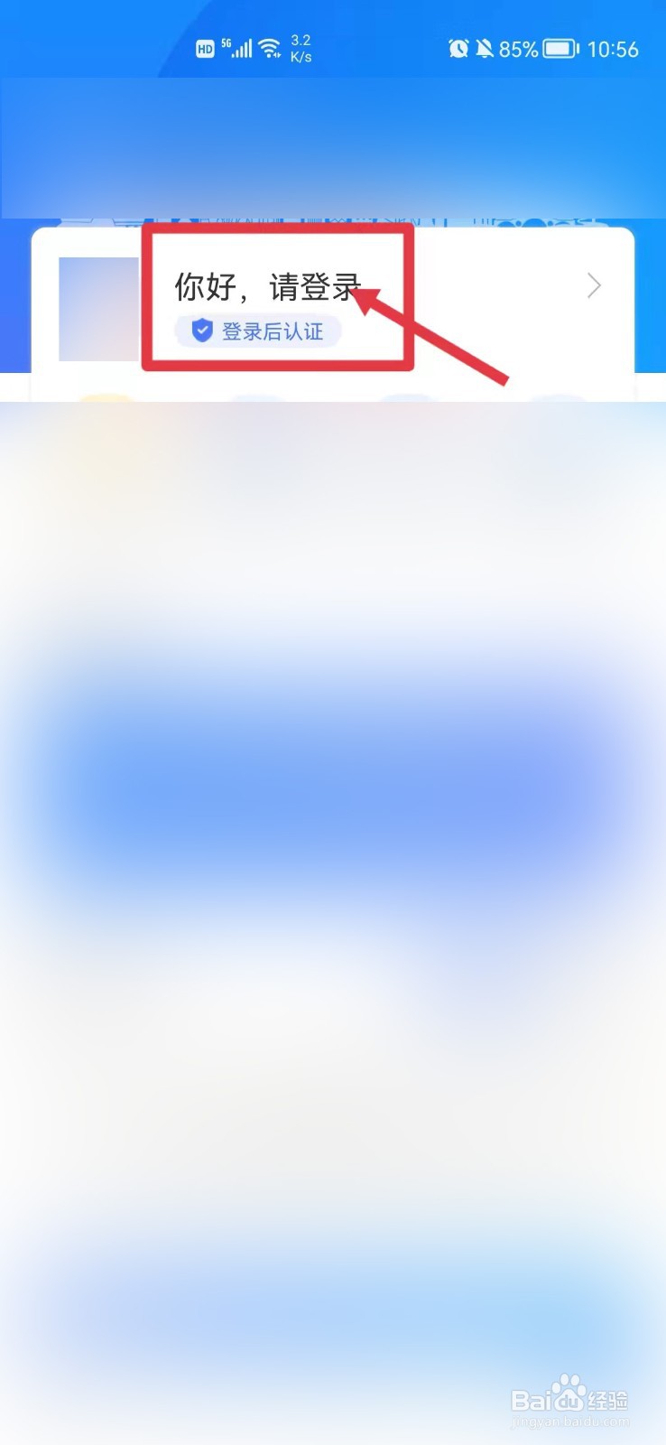 主管护师报名忘记用户名和密码怎么办