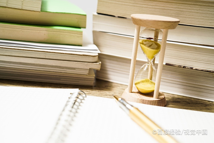 工厂人如何利用下班时间学习CPA