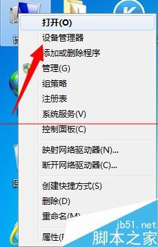 win7唤醒睡眠功能时电脑黑屏怎么办