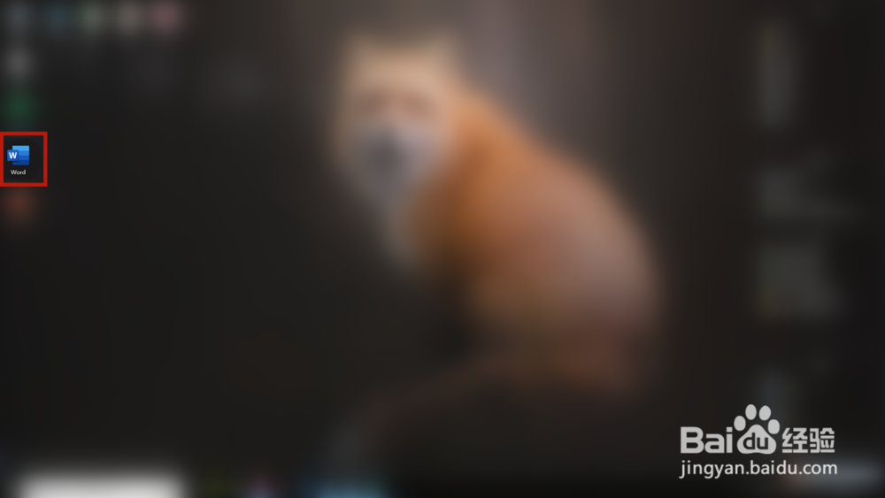 word字与字之间的距离怎么调