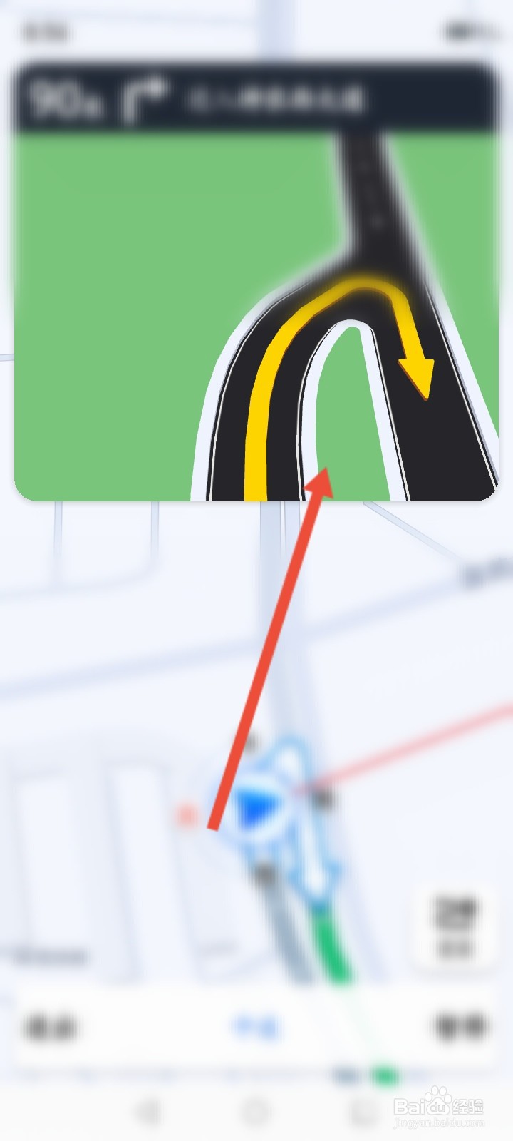 高德模拟导航在哪打开