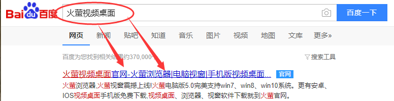 如何将电脑设置为 动态壁纸。
