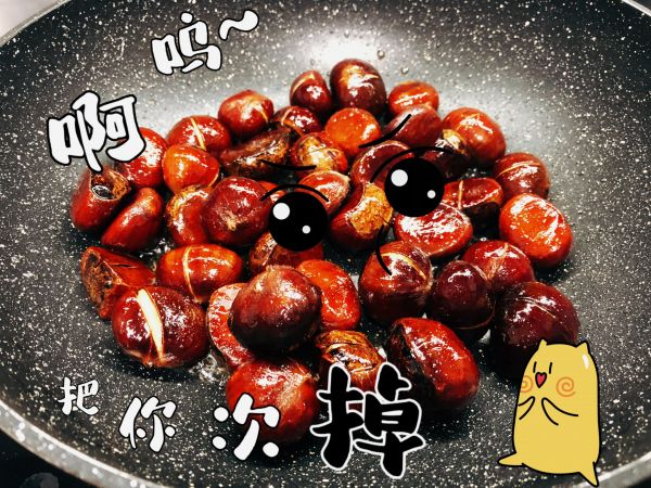 家庭版糖炒栗子