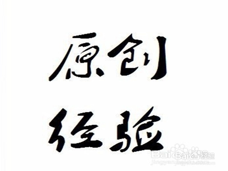 怎样从回享计划的预备班中毕业