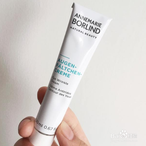 公认最好用的眼霜盘点