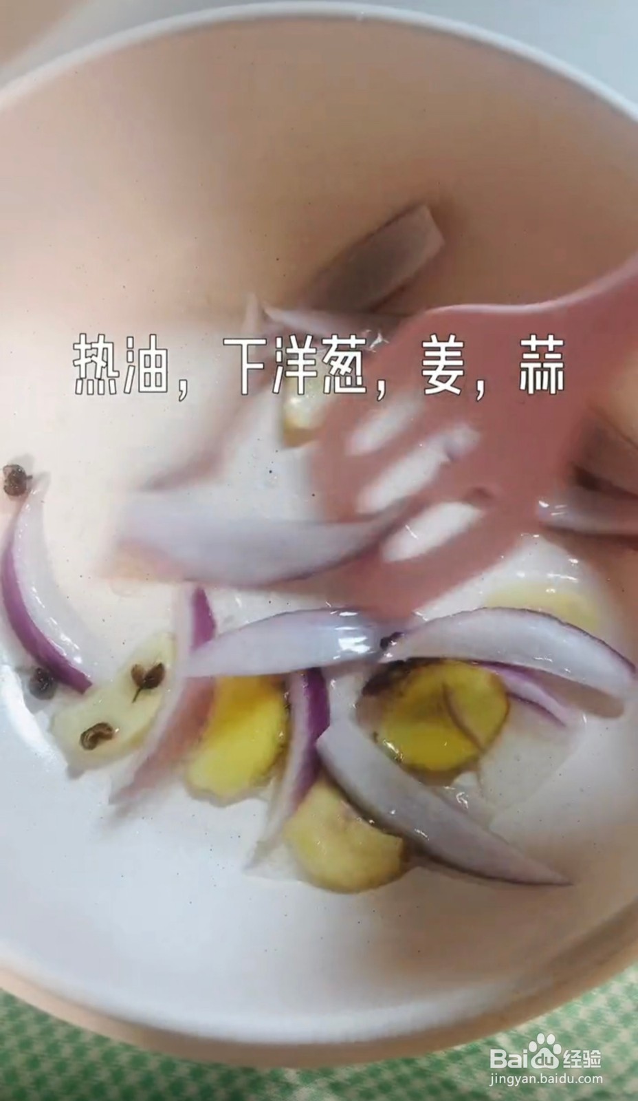麻酱麻辣米线怎么做