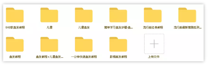 如何找到Office、Excel、PPT、Ps等优质教程