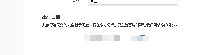 如何创建Apple ID/怎么注册Apple ID